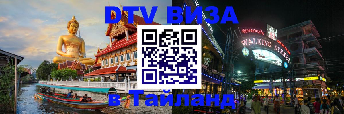 Оформление DTV визы под ключ: стоимость и тарифы, только загранпаспорт - Вашингтон  20.11.2025 